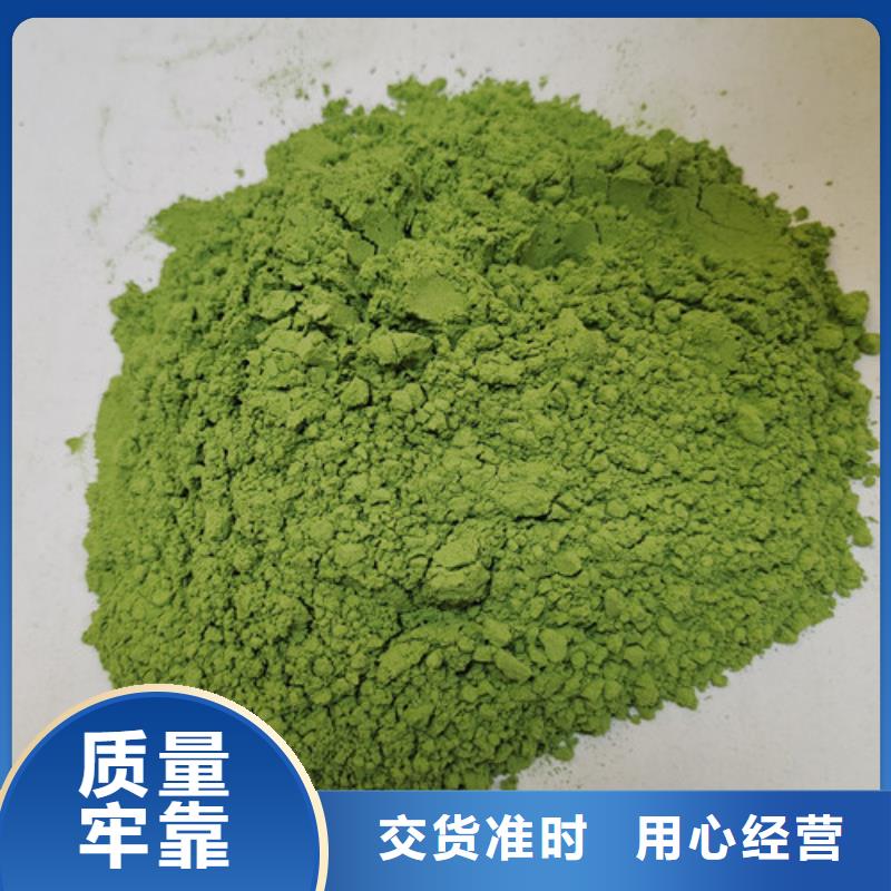 菠菜粉【灵芝切片】厂家直销省心省钱