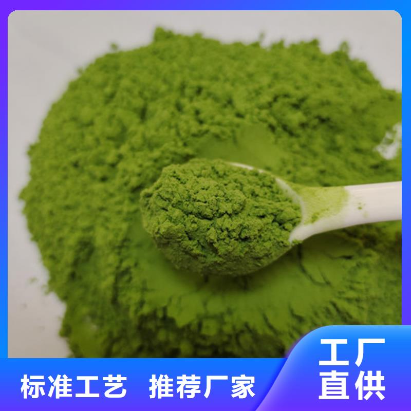 菠菜粉灵芝粉敢与同行比价格