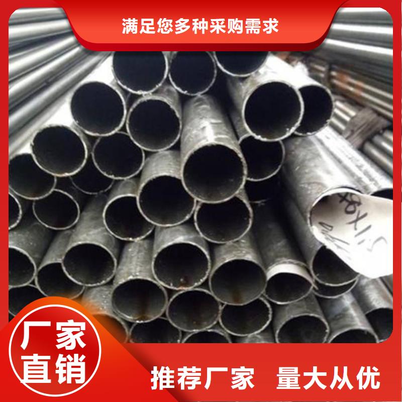 精密无缝管-20CrMo无缝钢管每一处都是匠心制作