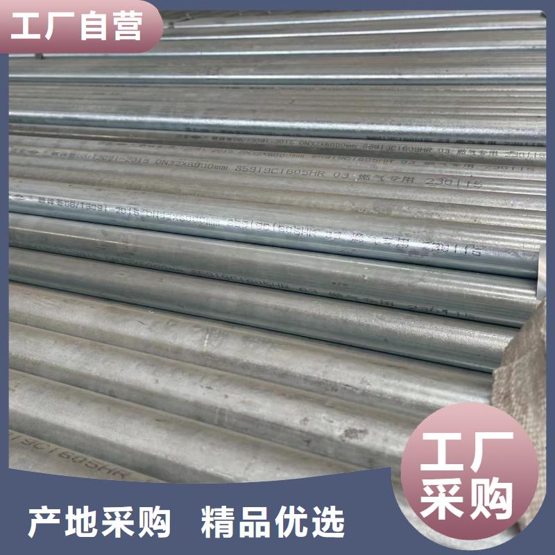 镀锌钢管合金钢管支持加工定制