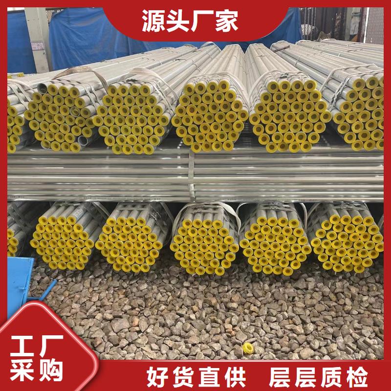镀锌钢管-【40Cr无缝钢管】实时报价