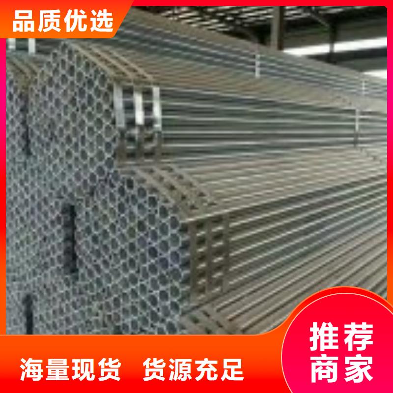 镀锌钢管冷轧精密钢管厂家直接面向客户