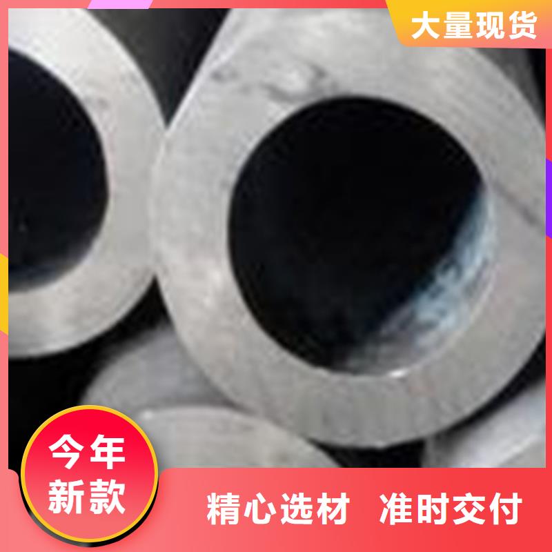 精密钢管合金钢管品质优选