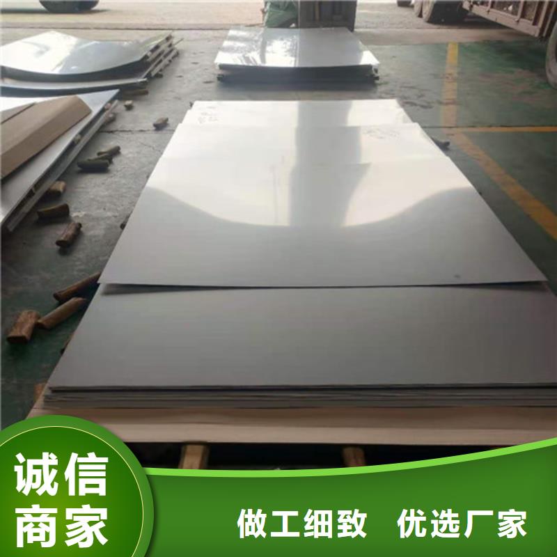 不锈钢板冷轧精密钢管专注细节更放心