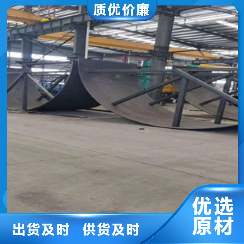 耐磨钢板输送管专业按需定制