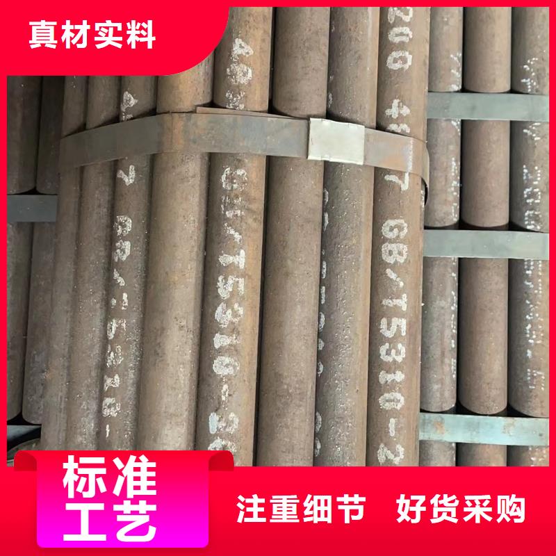 合金钢管管线管用心制造