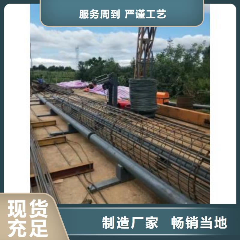 钢筋笼绕筋机现货直供
