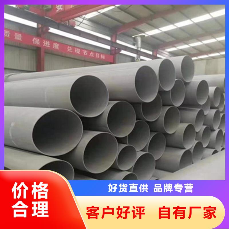 不锈钢管-【不锈钢镜面板】实拍展现