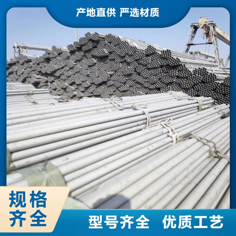 不锈钢管-【不锈钢镜面板】实拍展现