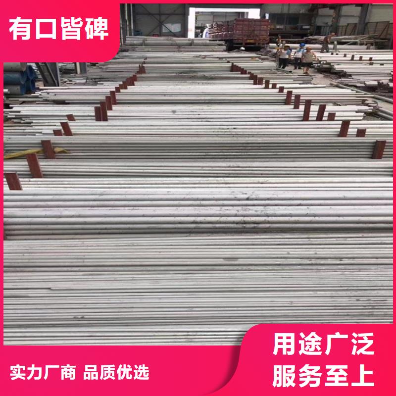 不锈钢管冷轧不锈钢板一手货源源头厂家