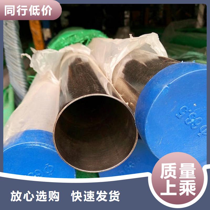不锈钢管冷轧不锈钢板一手货源源头厂家