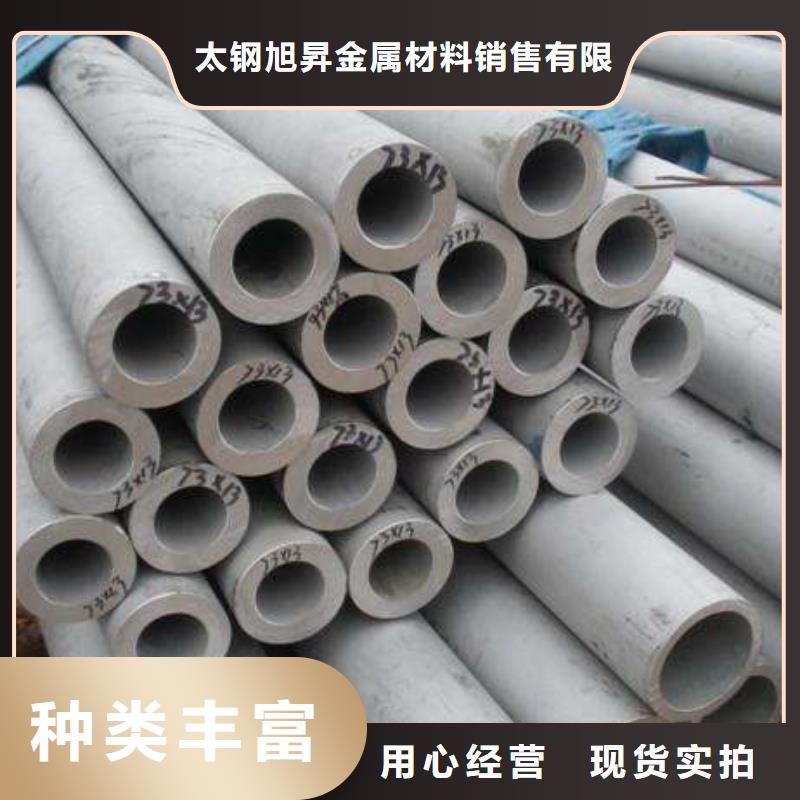 304不锈钢无缝管现货报价-