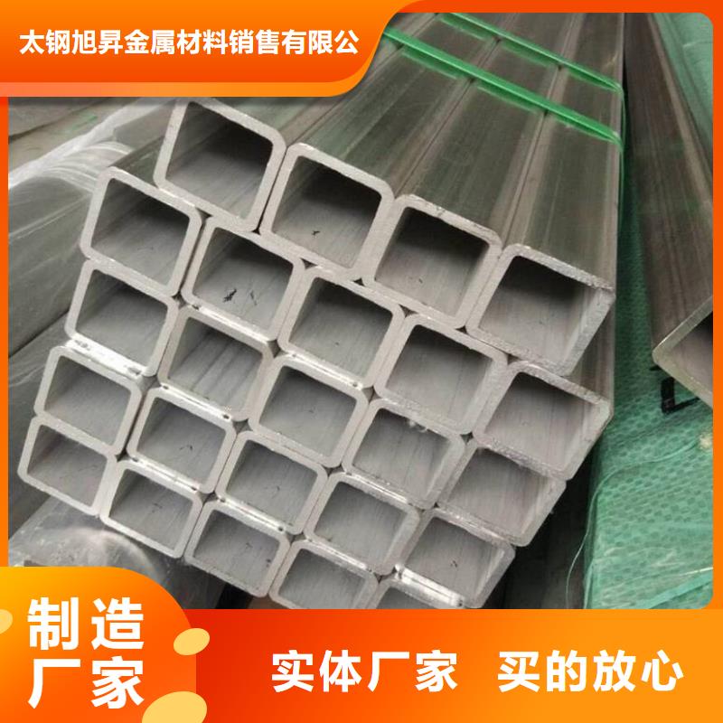 304不锈钢焊管发货及时-实体厂家支持定制(太钢旭昇)