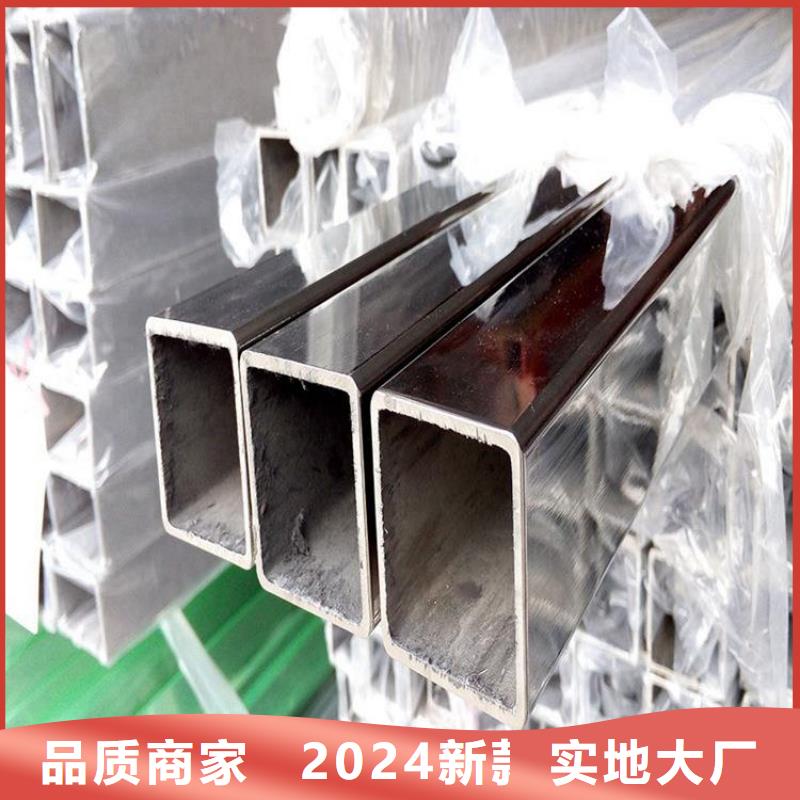 304不锈钢焊管价格合理-选购(太钢旭昇)