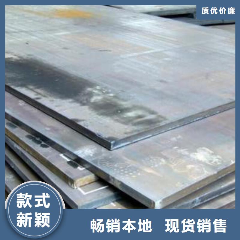 【钢板-磨砂厂家新品】