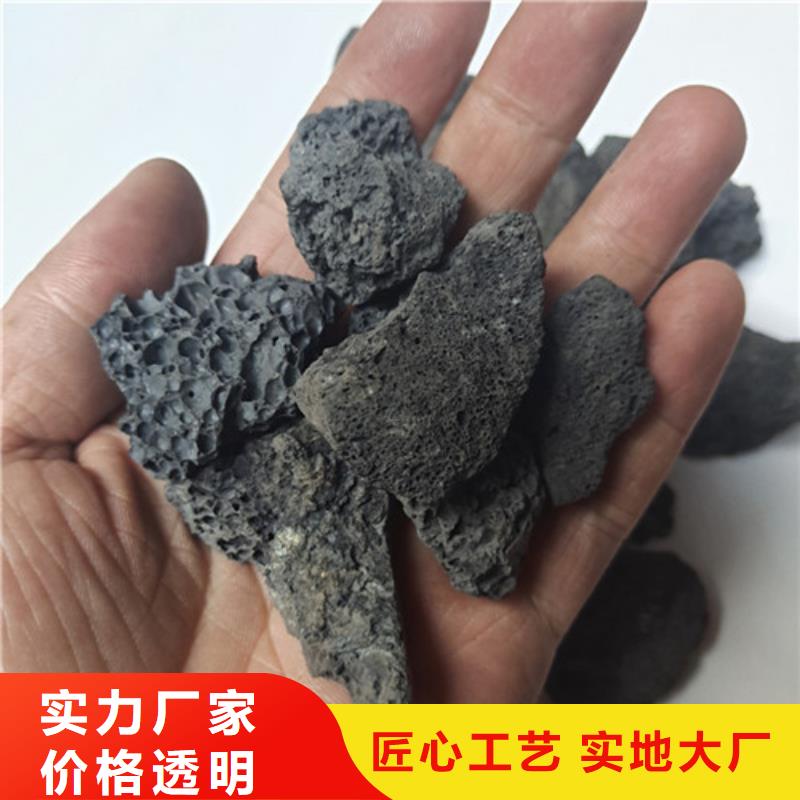 火山岩滤料【片状硫酸铝】专业生产品质保证