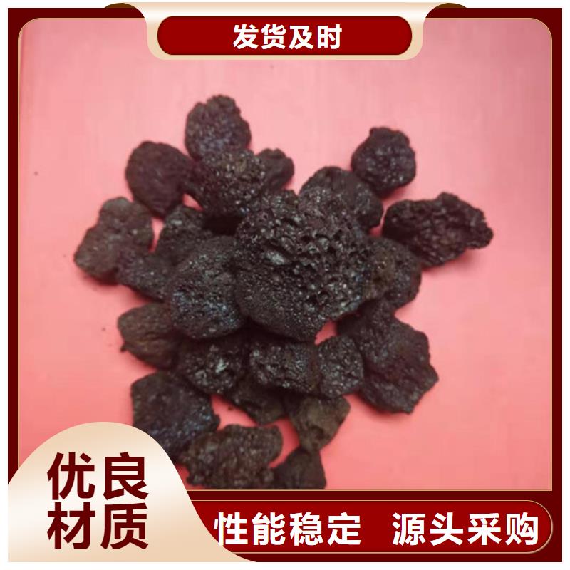 火山岩滤料质量好