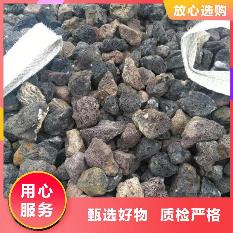 火山岩滤料可定制有保障