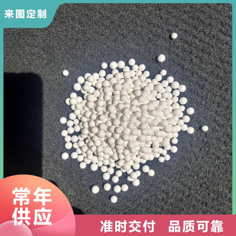 【活性氧化铝【活性炭】标准工艺】