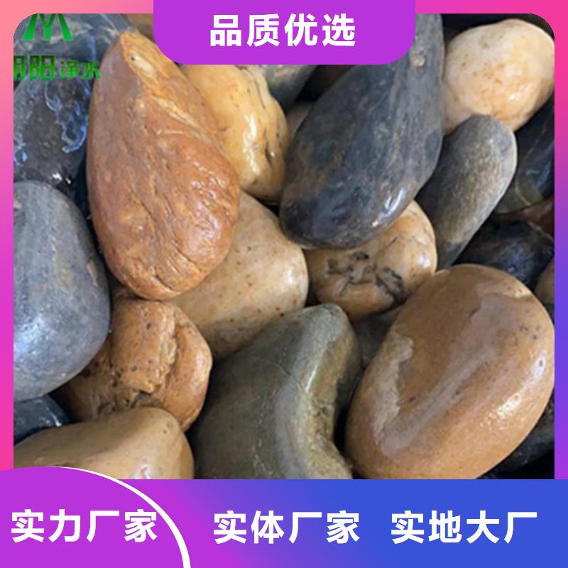 鹅卵石【椰壳粉末活性炭】产品细节