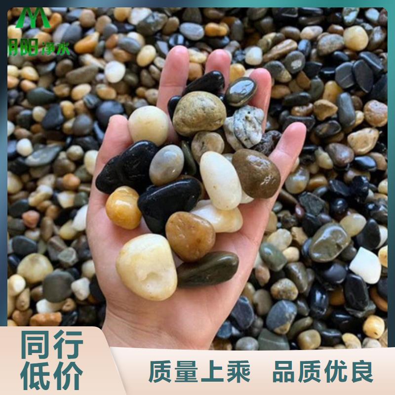 鹅卵石【椰壳粉末活性炭】产品细节