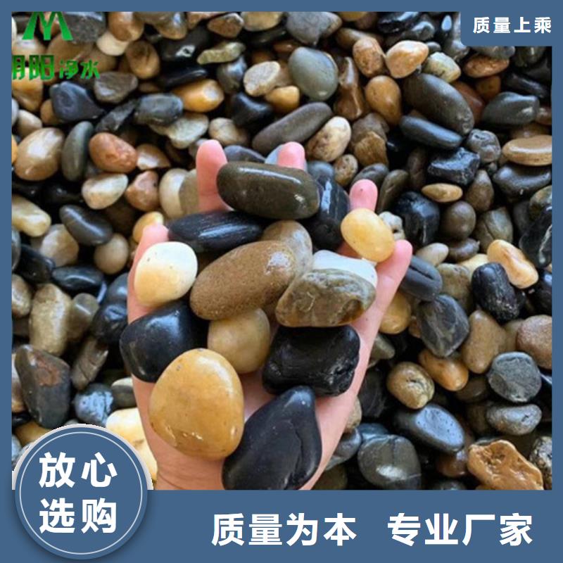 鹅卵石【椰壳粉末活性炭】产品细节