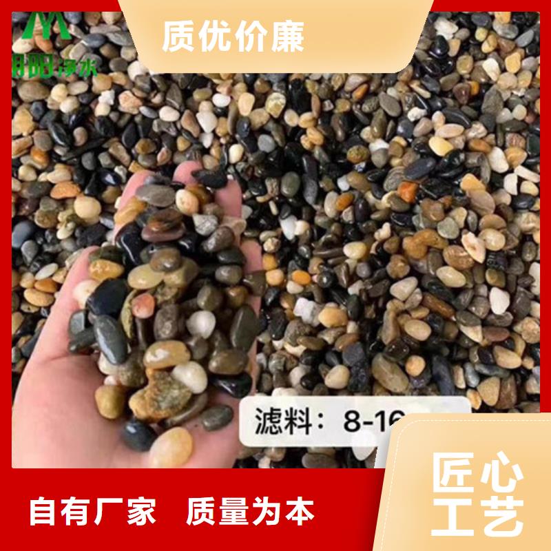 【鹅卵石柱状活性炭工程施工案例】