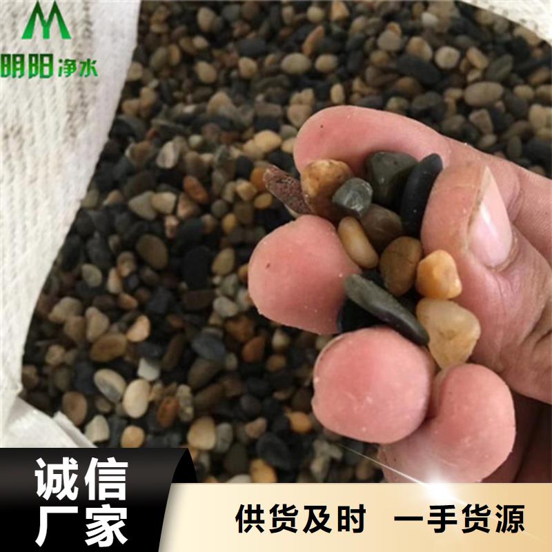 鹅卵石【椰壳粉末活性炭】产品细节