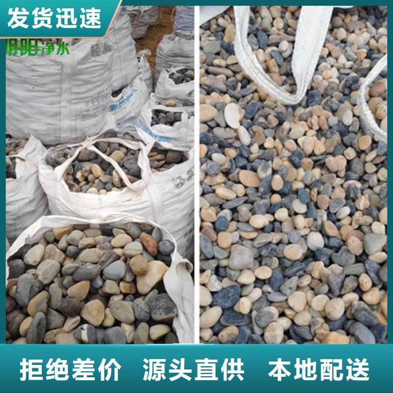 【鹅卵石柱状活性炭工程施工案例】