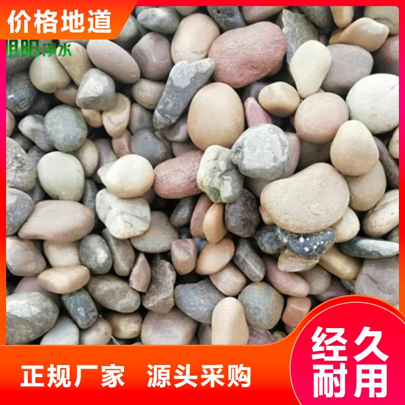 鹅卵石【椰壳粉末活性炭】产品细节