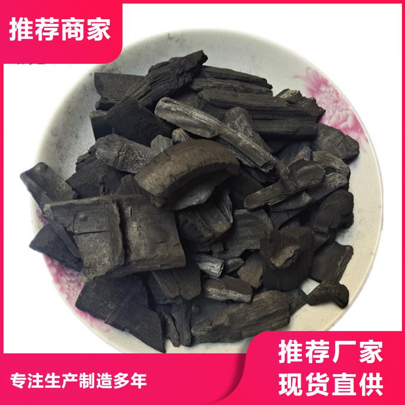 竹炭-石英砂品种全