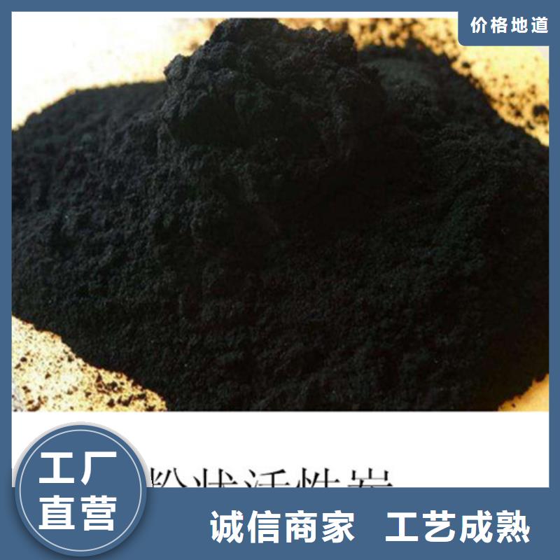 粉状活性炭聚丙烯酰胺助凝剂专注生产N年