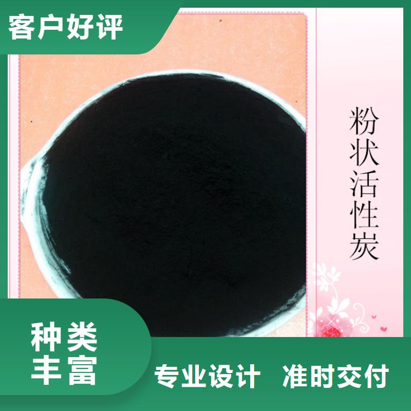 粉状活性炭,柱状活性炭打造好品质