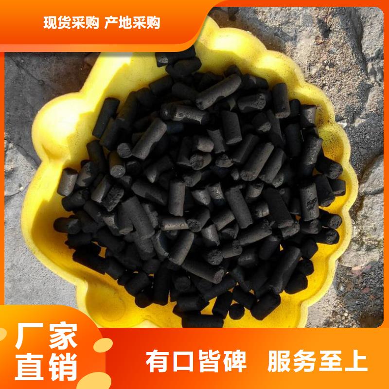 柱状活性炭-无烟煤滤料实拍品质保障