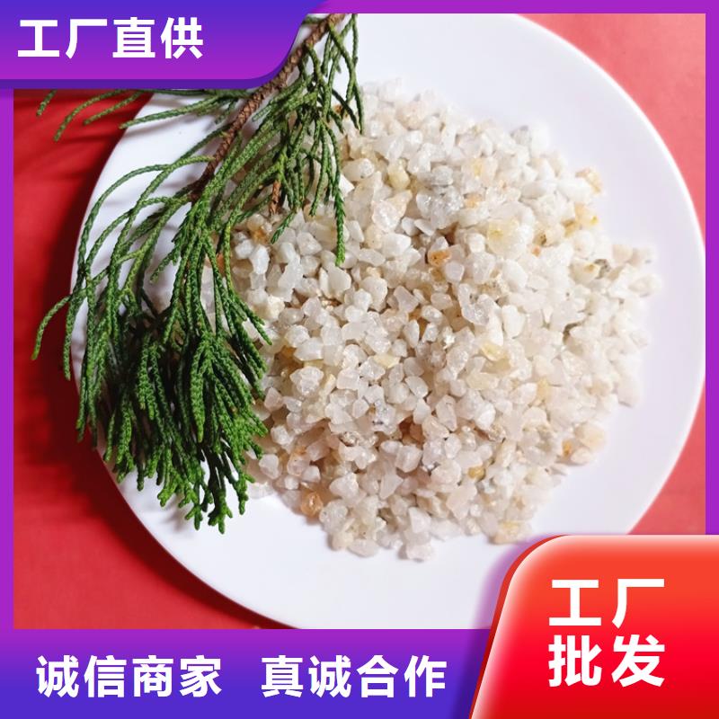 【石英砂】无烟煤滤料厂家自营