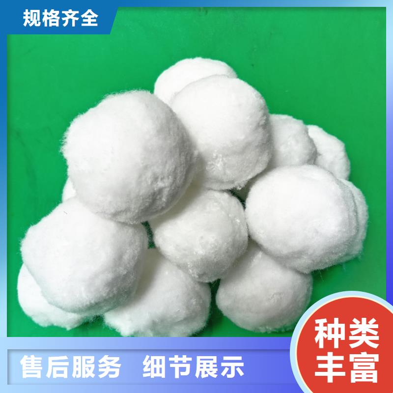 纤维球,【降COD氨氮】精品优选