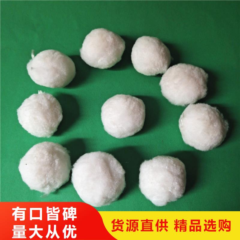 纤维球,【降COD氨氮】精品优选