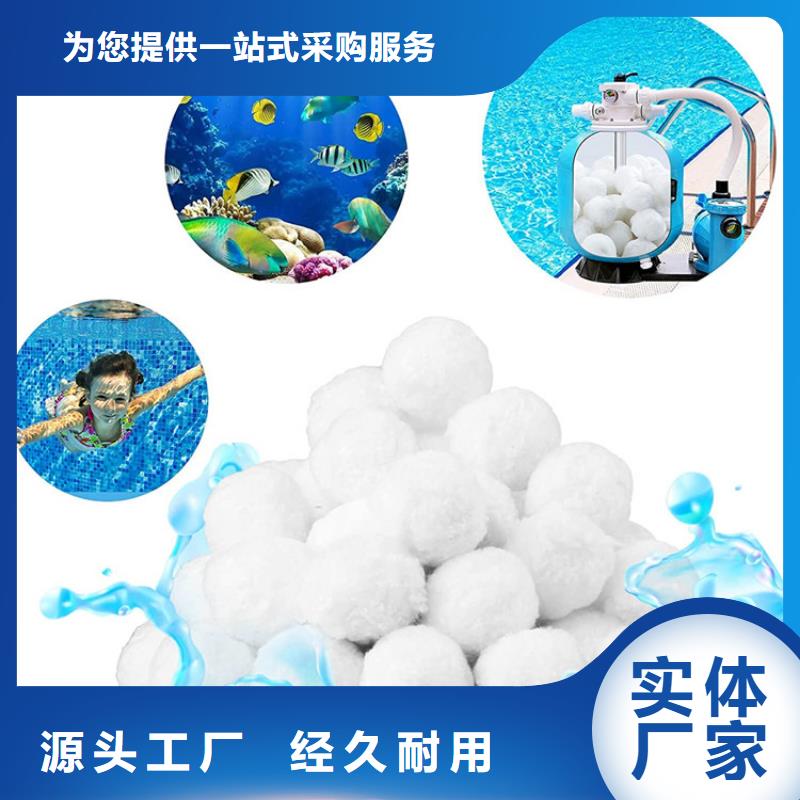 纤维球,【降COD氨氮】精品优选