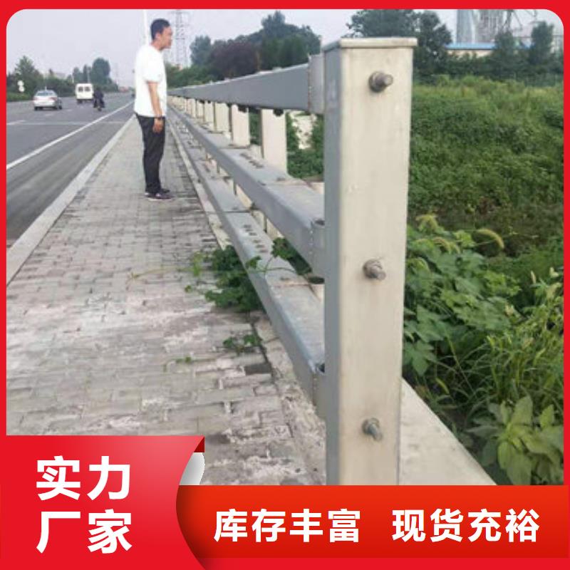 护栏新道路隔离护栏现货充裕