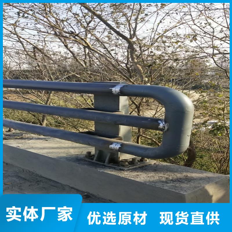 氟碳漆喷塑防撞护栏河道防撞护栏价格专注细节使用放心