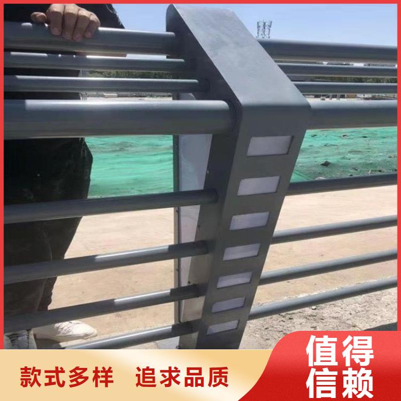 【铝合金护栏】河道防撞护栏厂家专业完善售后