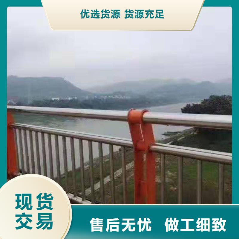 护栏_河道护栏供您所需