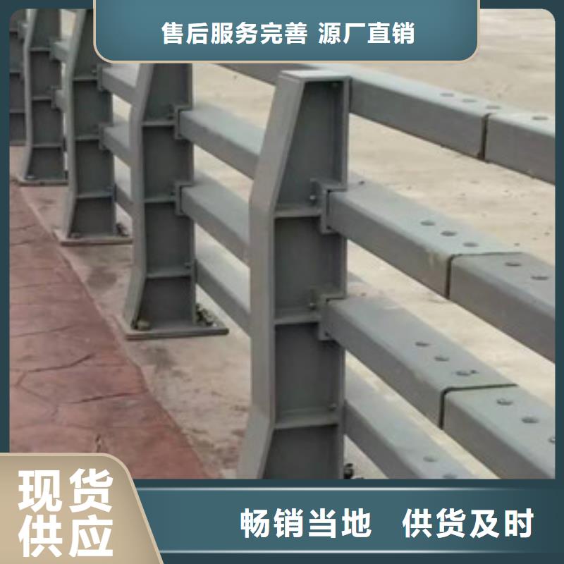 护栏防撞护栏立柱严选好货