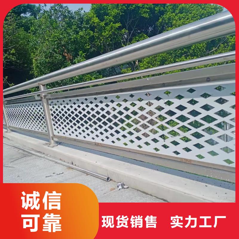 【道路桥梁防撞护栏河堤护栏来图定制量大从优】