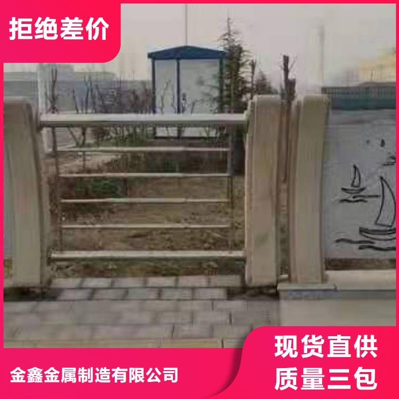 【道路桥梁防撞护栏_河道护栏拥有多家成功案例】