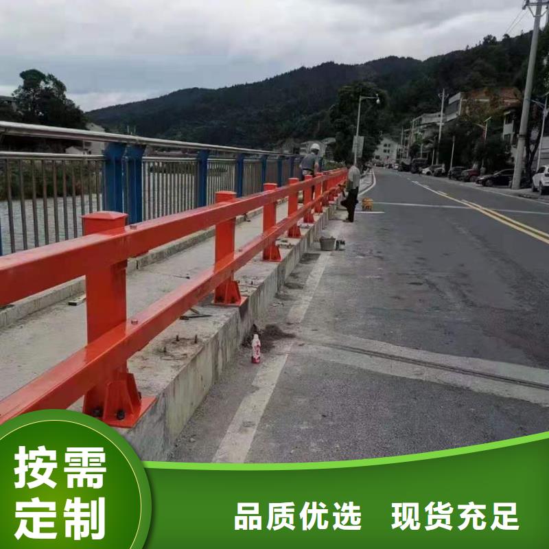 道路桥梁防撞护栏河道景观护栏厂家一对一为您服务