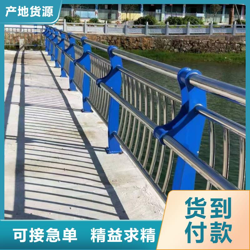 【道路桥梁防撞护栏河堤防撞护栏厂家直销值得选择】