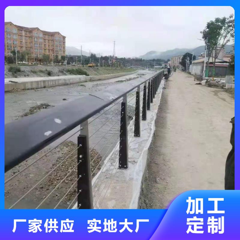 【道路桥梁防撞护栏】河道景观护栏厂家多种场景适用