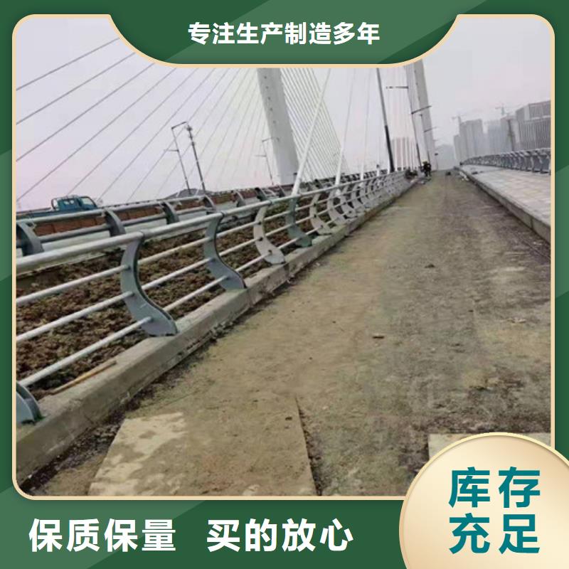 【道路桥梁防撞护栏河堤护栏来图定制量大从优】