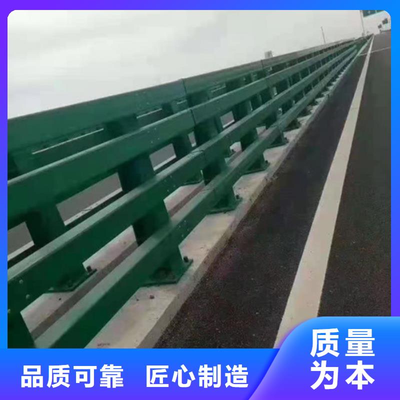 【道路桥梁防撞护栏_河道护栏拥有多家成功案例】